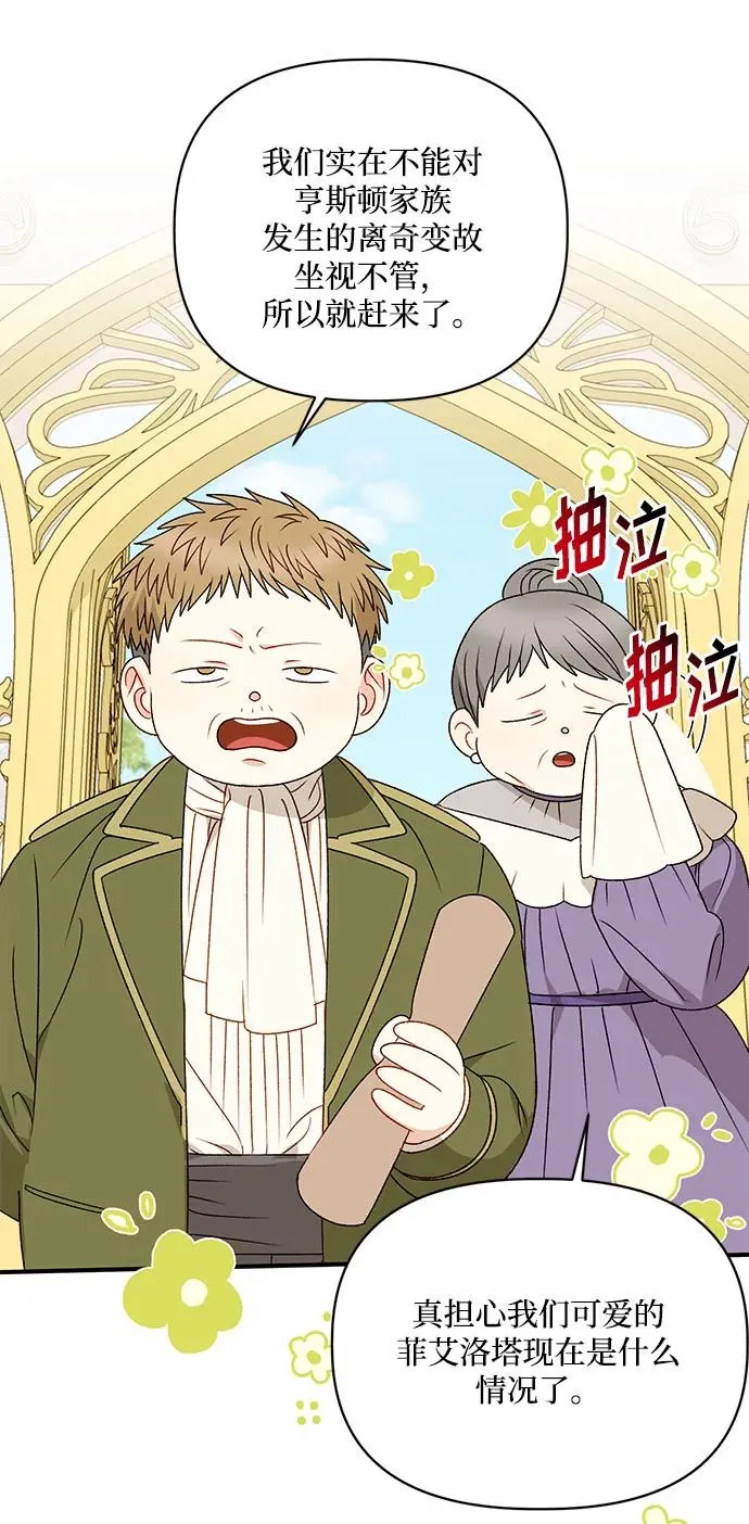 第96话 第45页