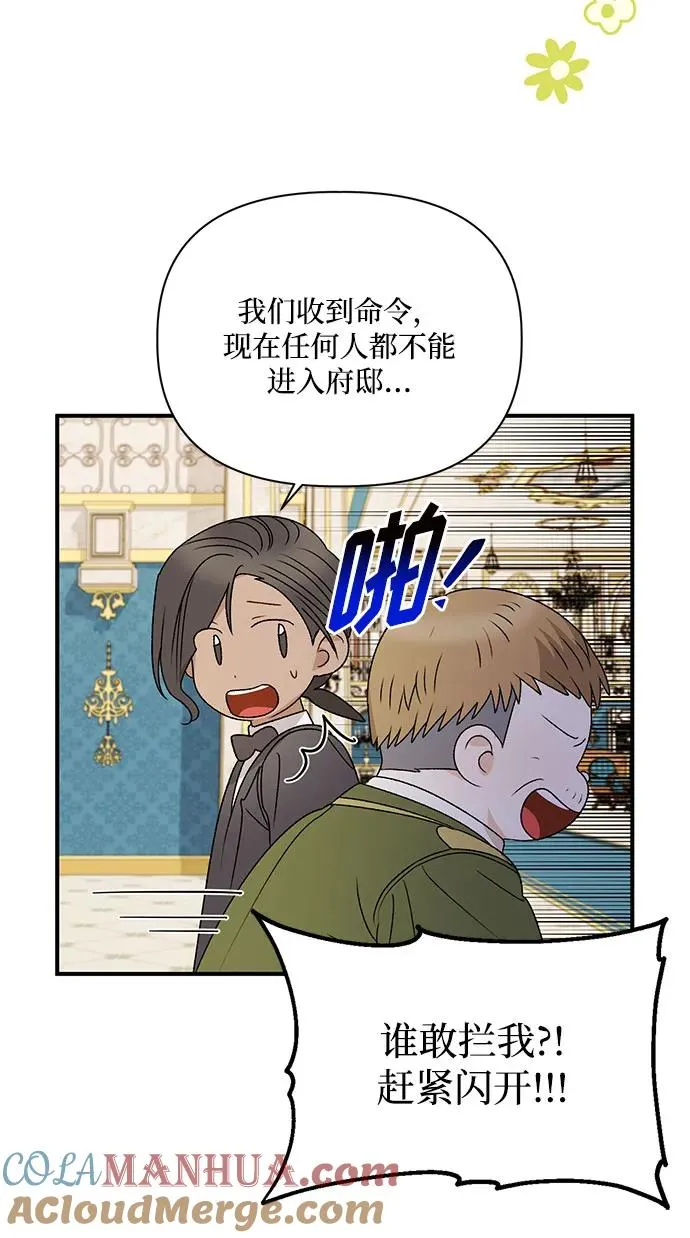 第96话 第46页
