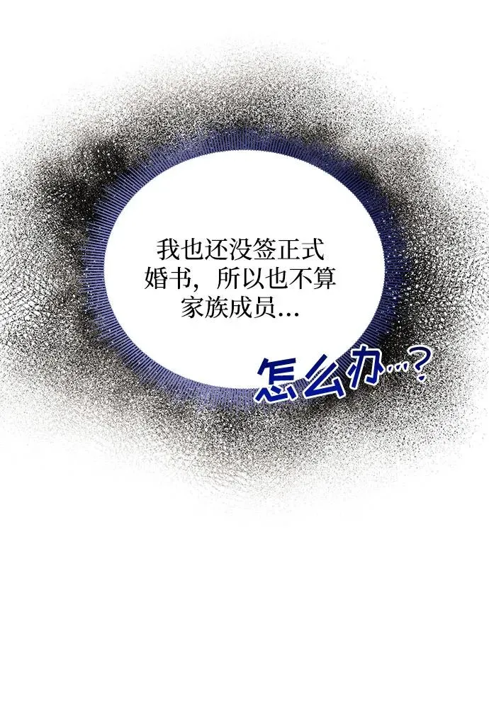 第96话 第51页