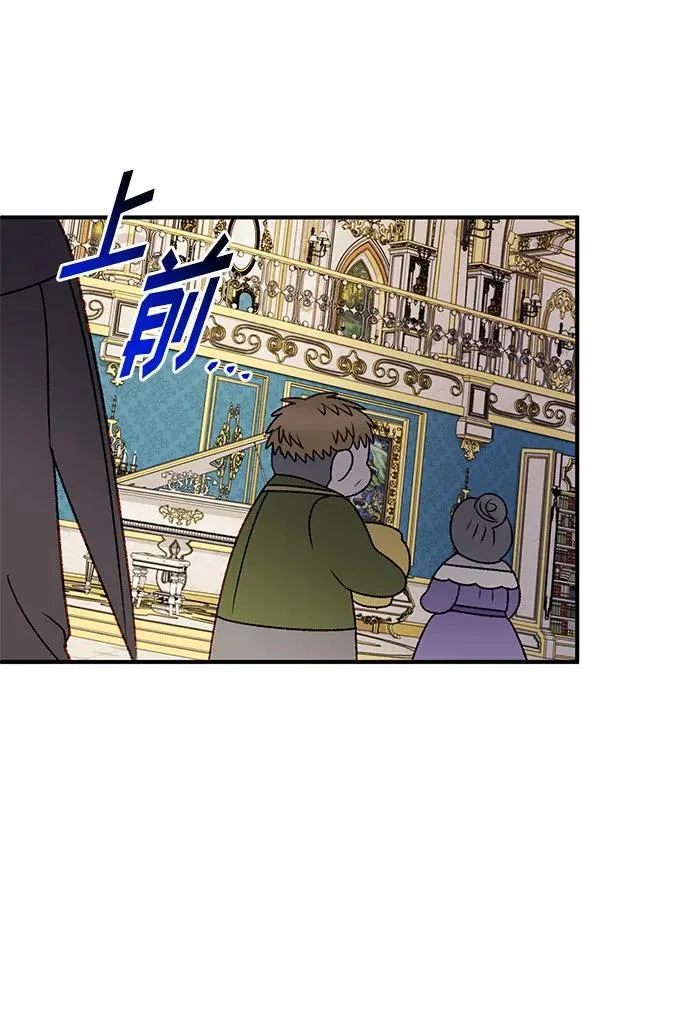 第96话 第53页