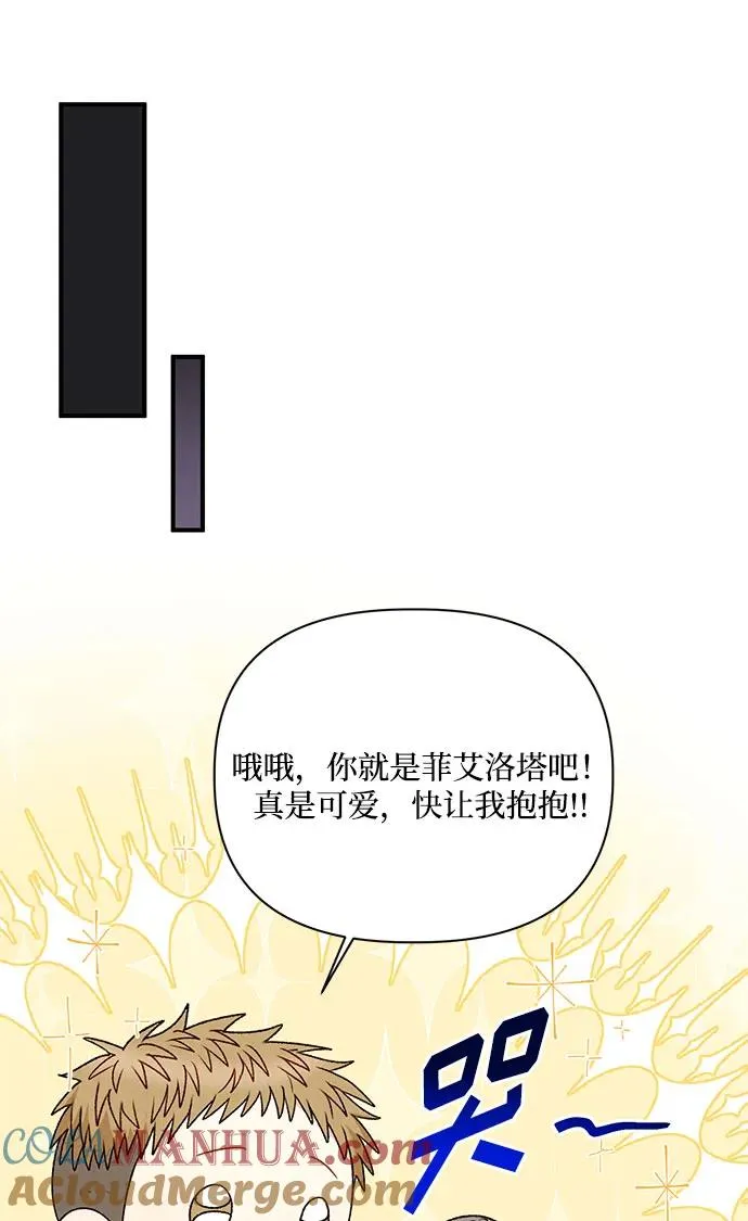 第96话 第55页