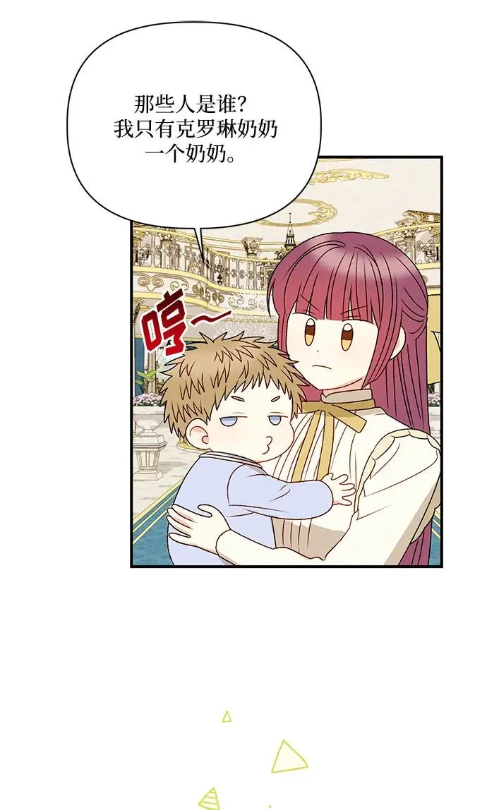 第96话 第57页