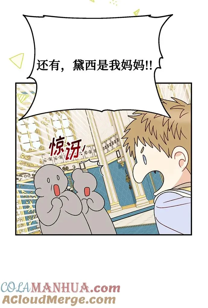 第96话 第58页