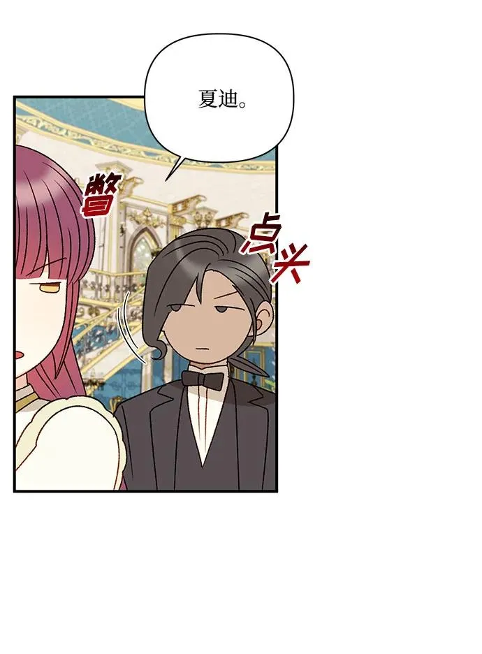 第96话 第59页