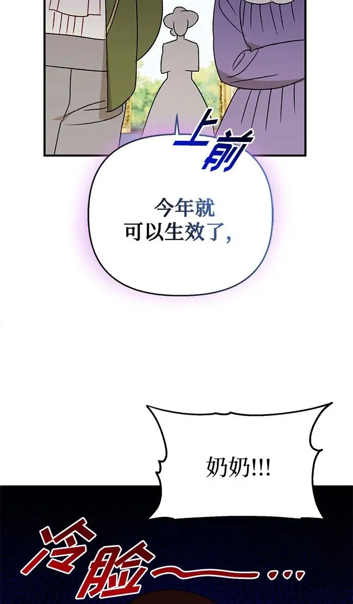 第96话 第63页