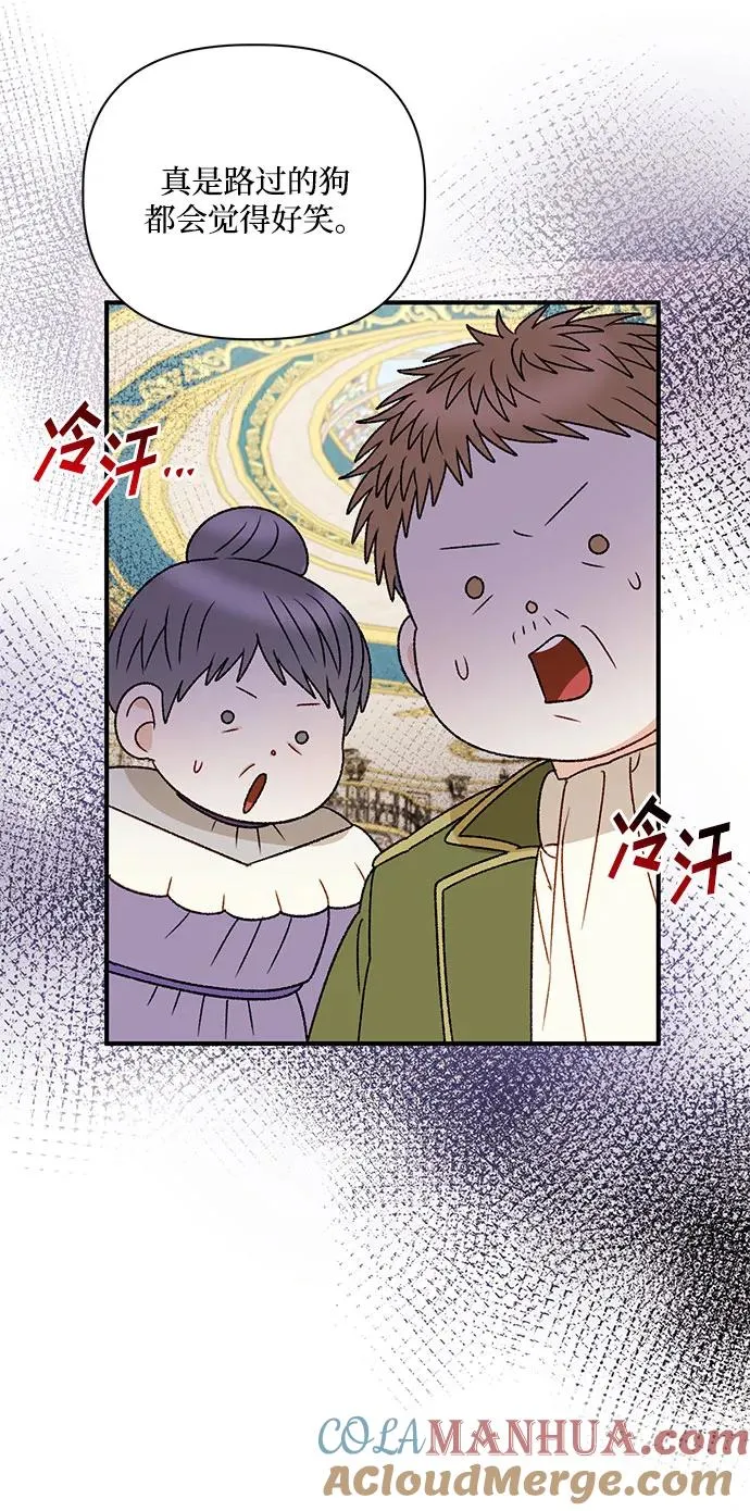 第96话 第67页