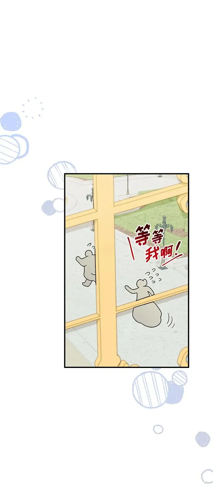 第96话 第68页