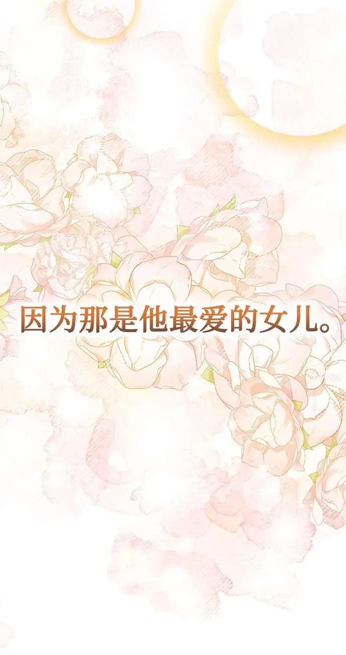 第96话 第71页