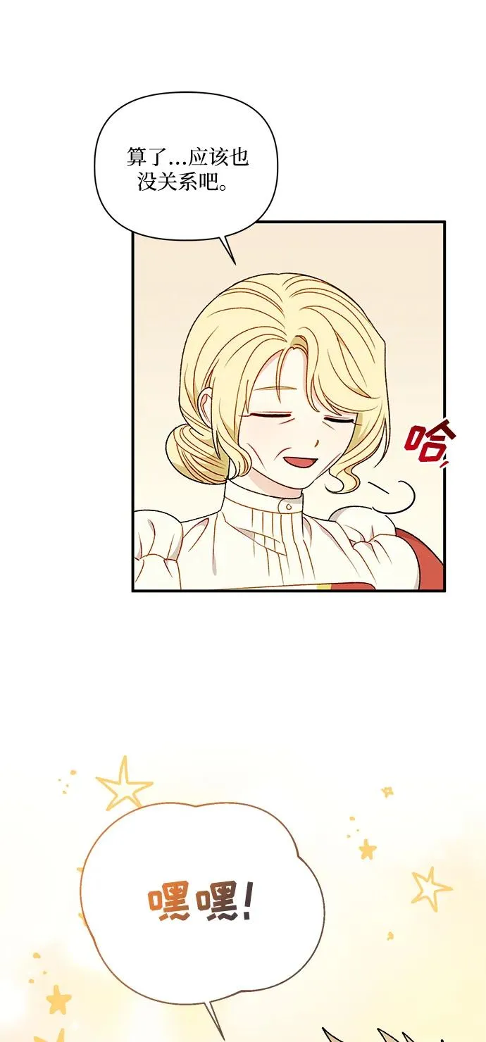 第97话 第11页