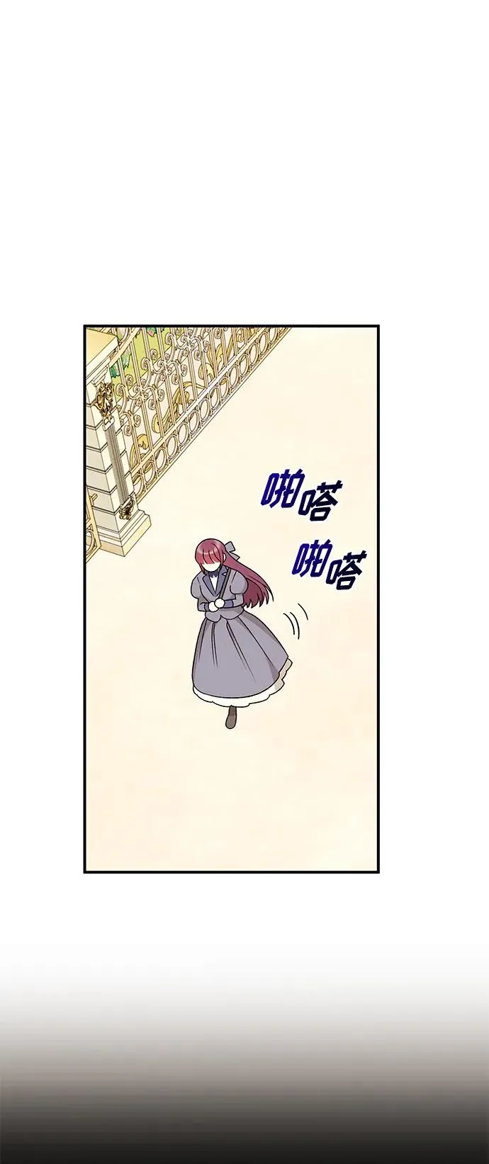 第97话 第15页