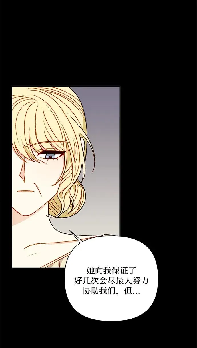 第97话 第17页