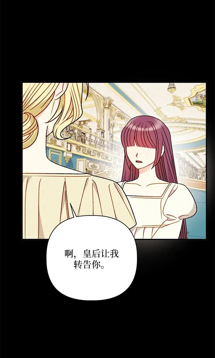 第97话 第18页