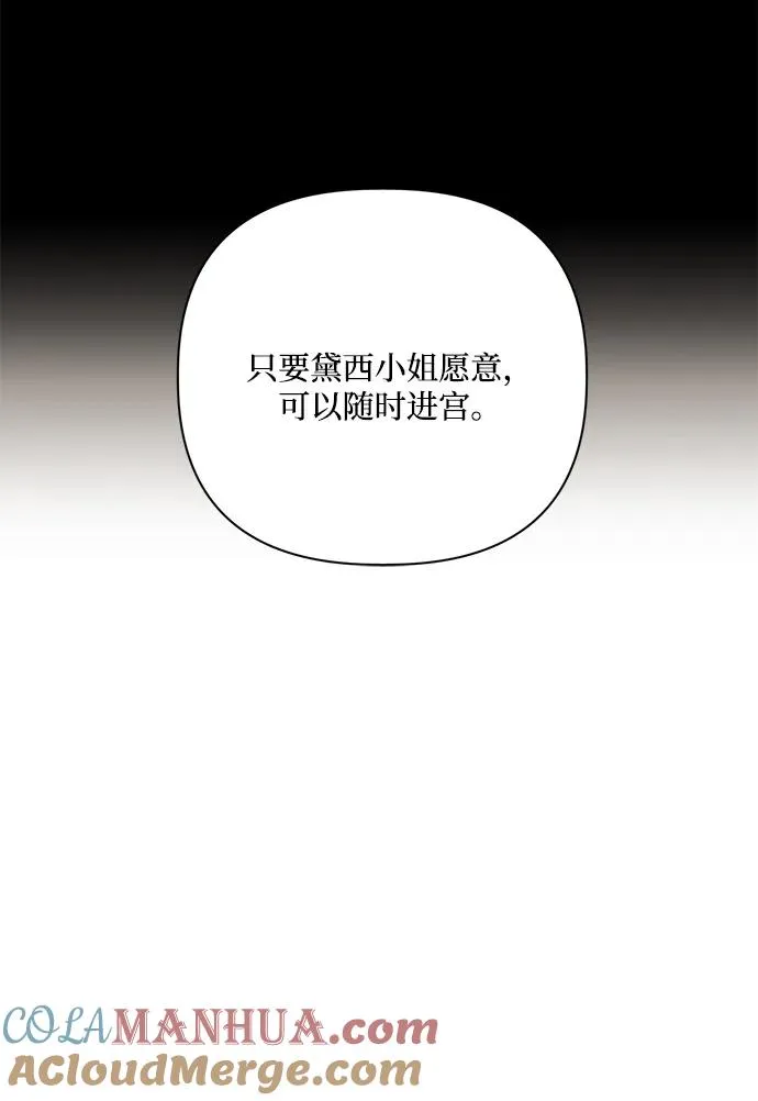 第97话 第19页