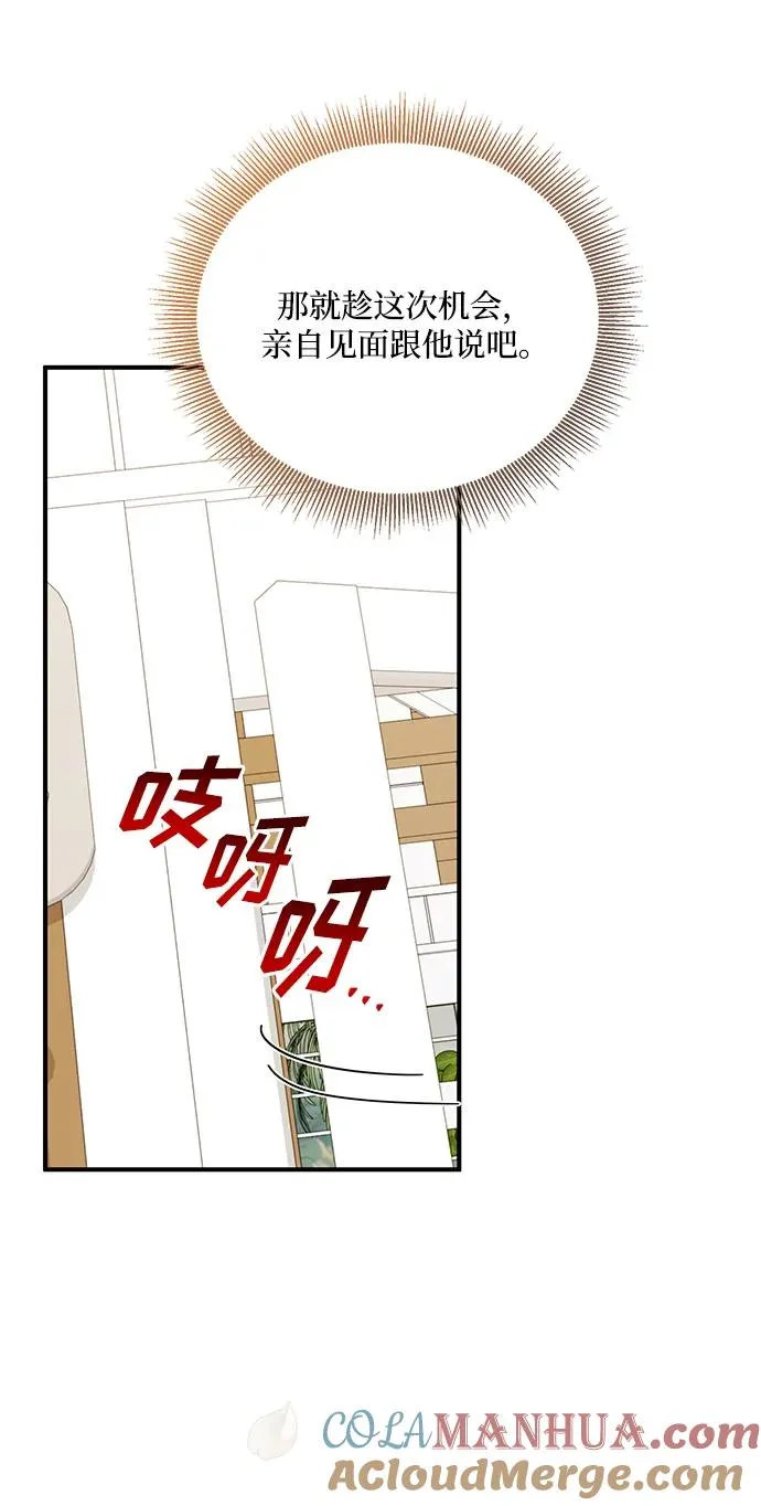 第97话 第22页