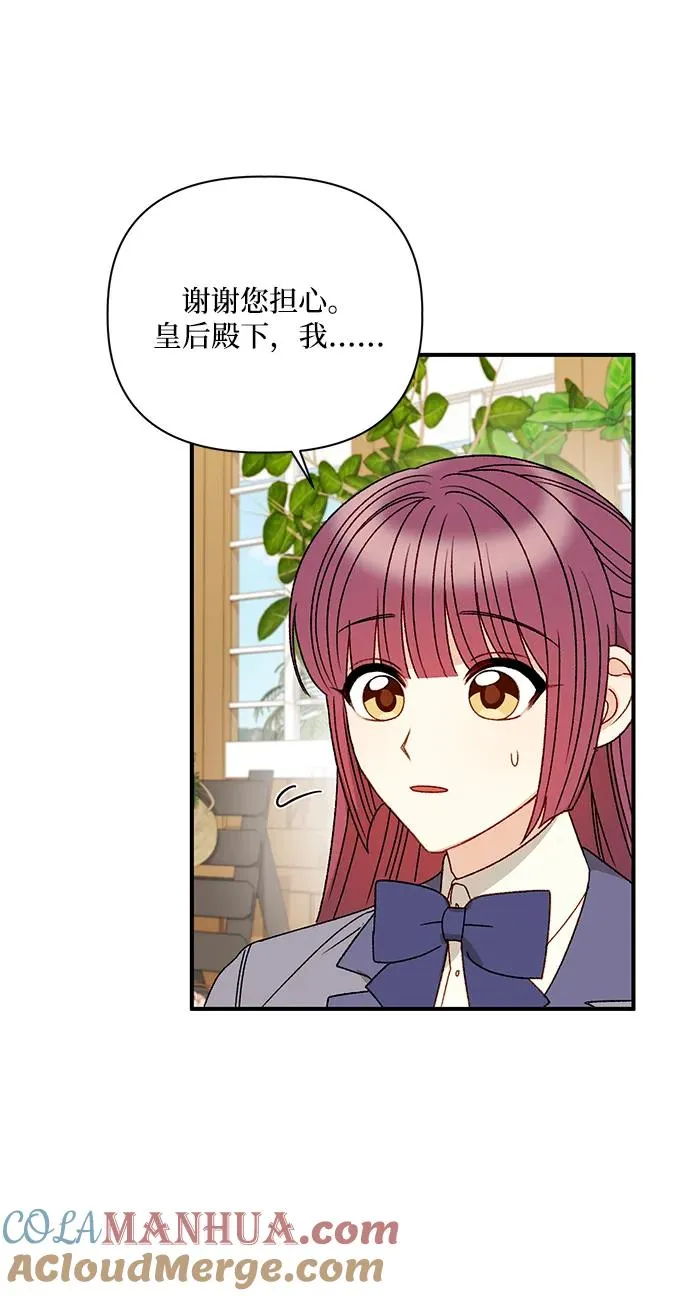 第97话 第25页