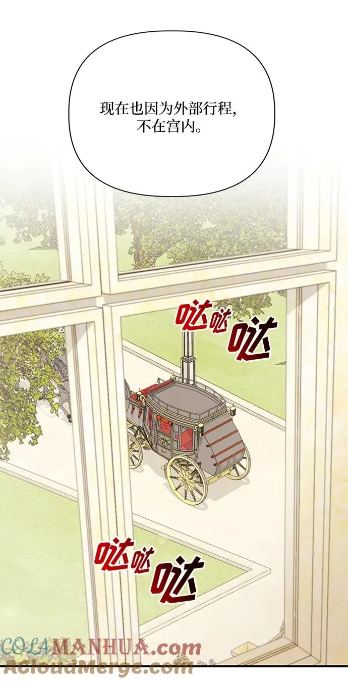 第97话 第34页