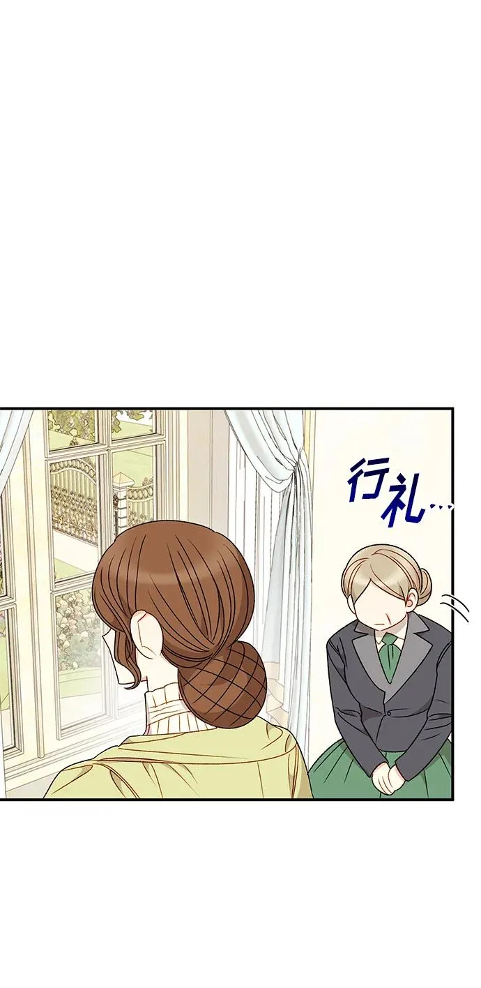 第97话 第35页