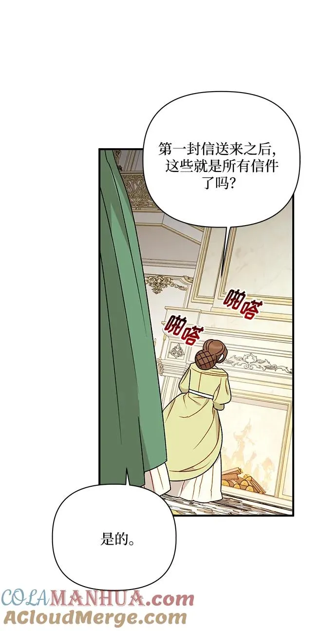 第97话 第37页