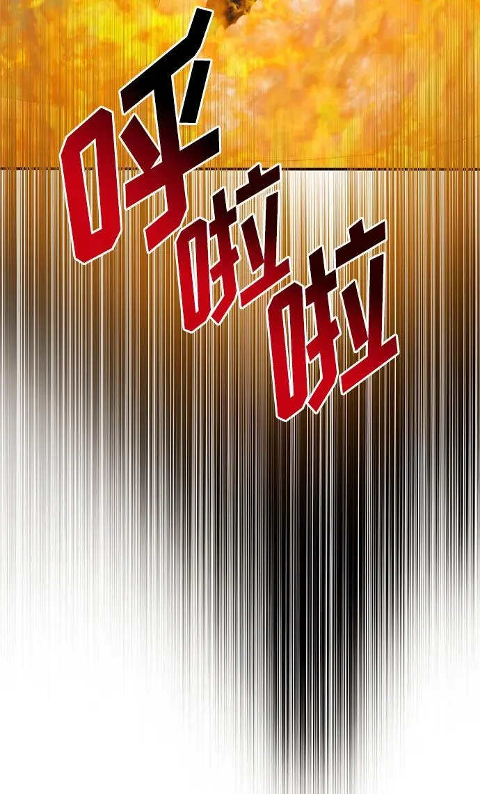 第97话 第39页
