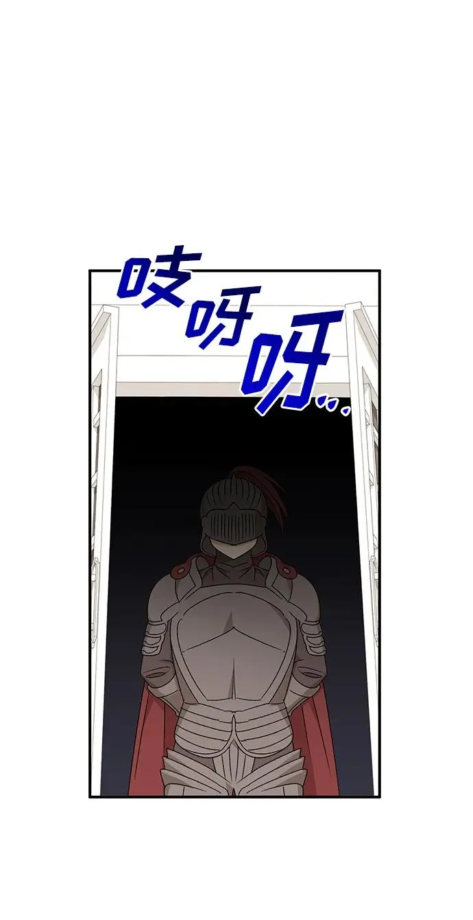 第97话 第42页