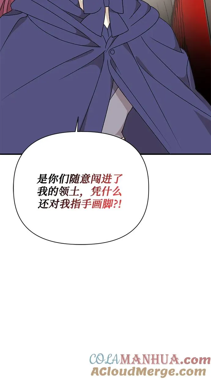 第97话 第46页