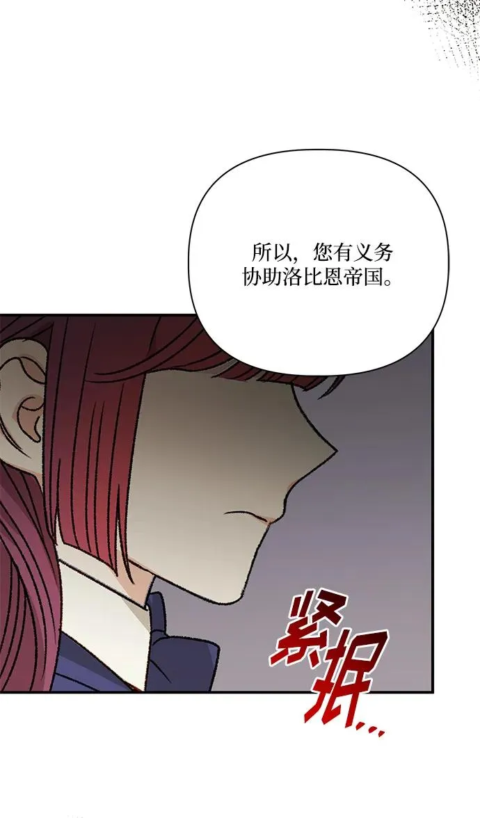第97话 第50页