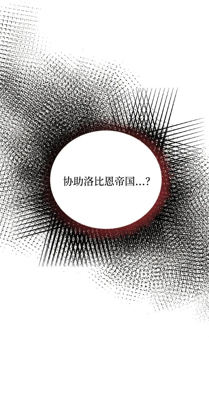 第97话 第51页