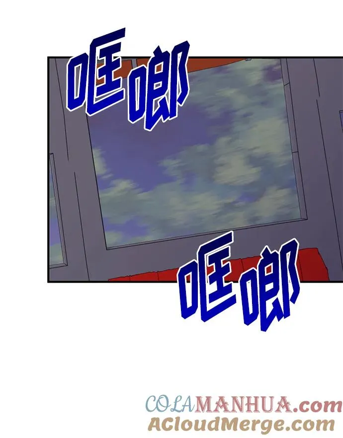 第97话 第52页