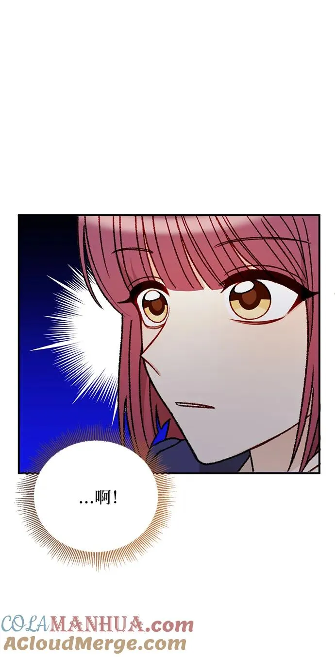 第97话 第61页