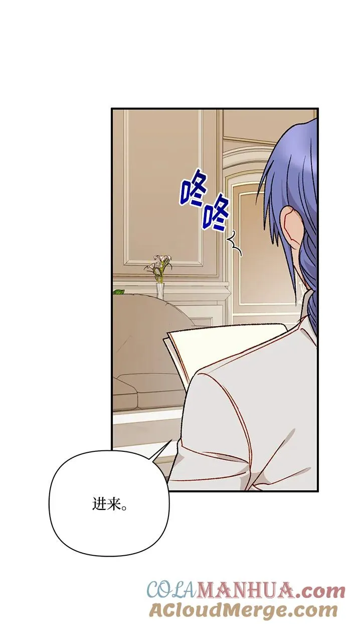 第97话 第64页