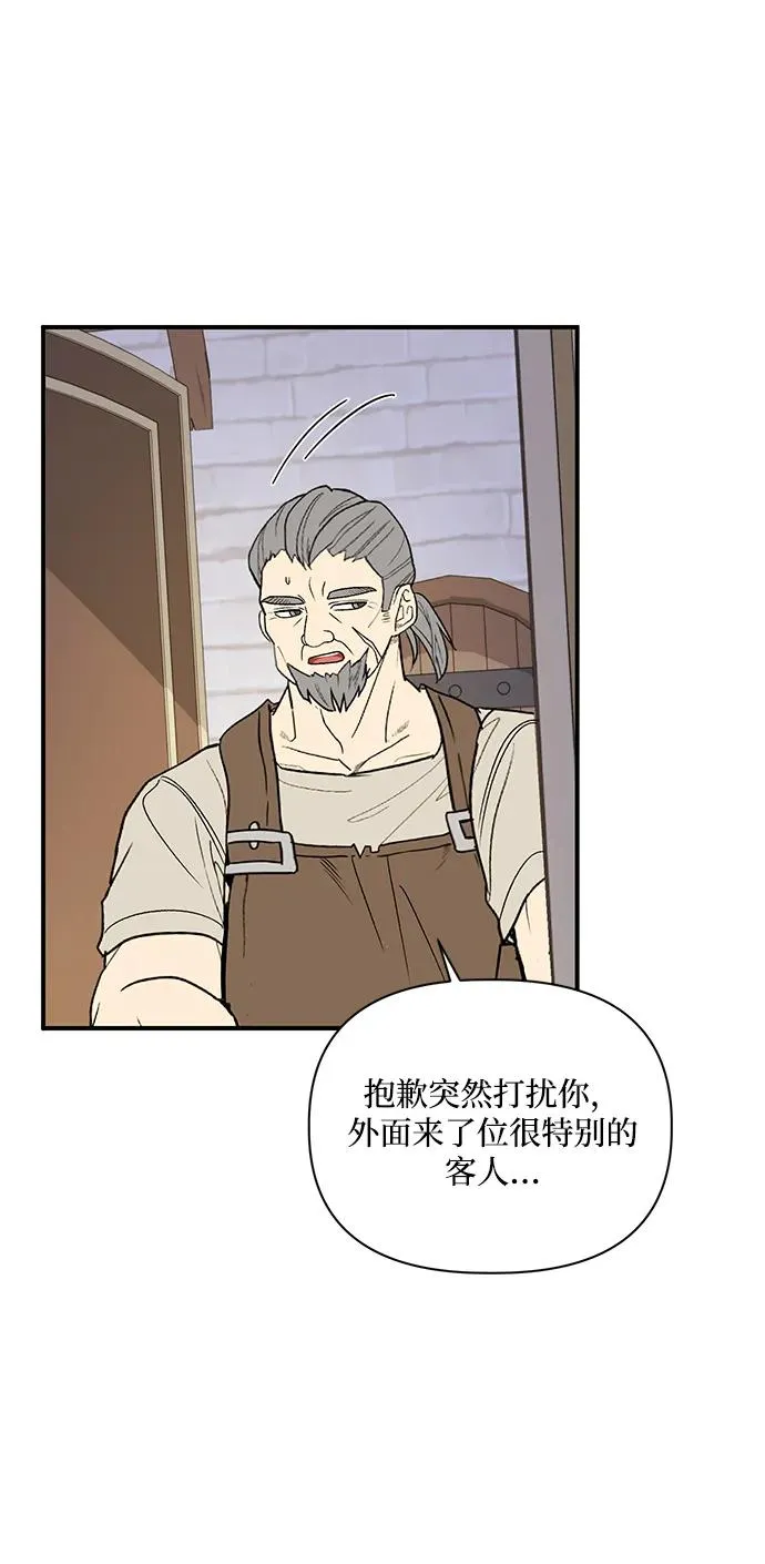 第97话 第65页
