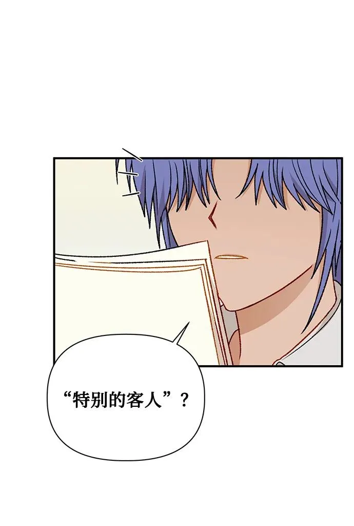第97话 第66页
