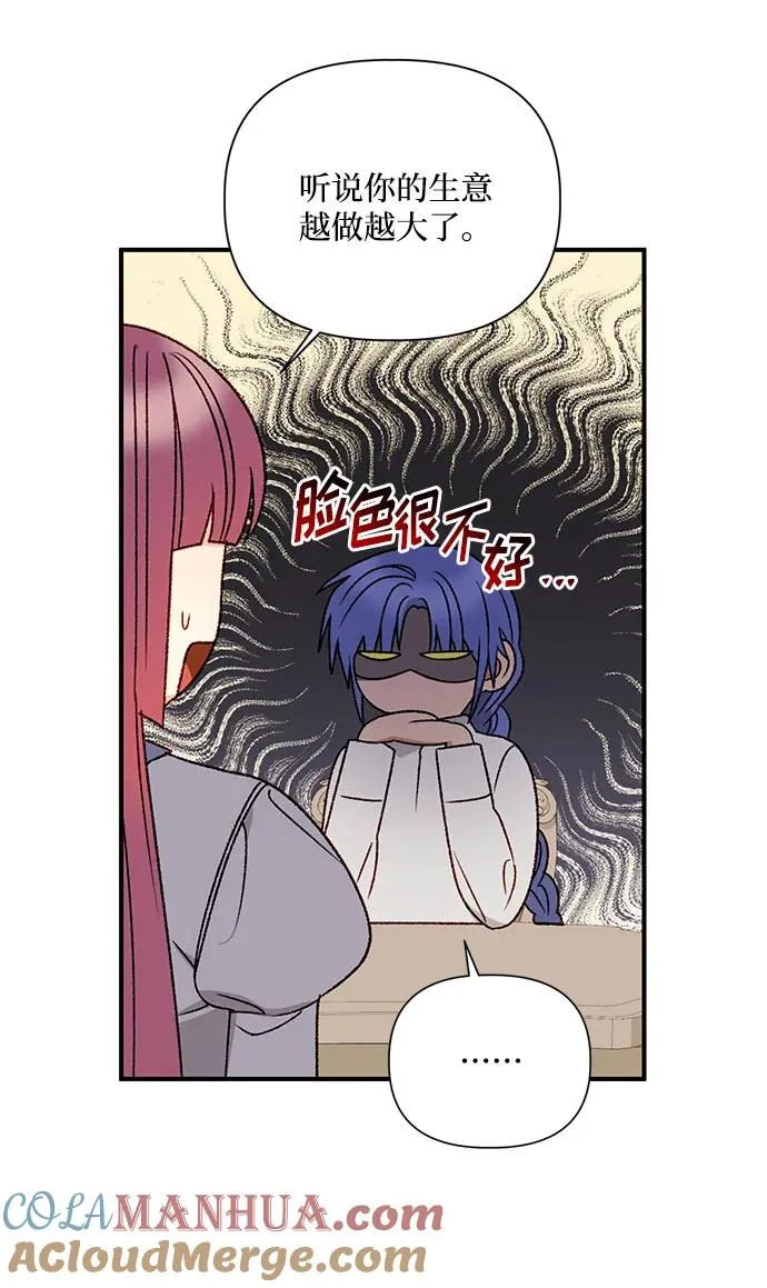 第98话 第4页