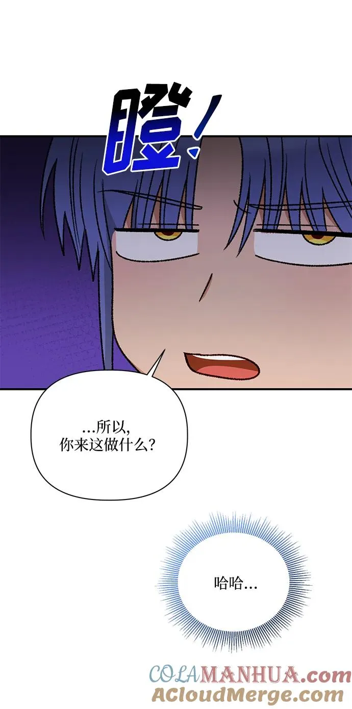 第98话 第10页