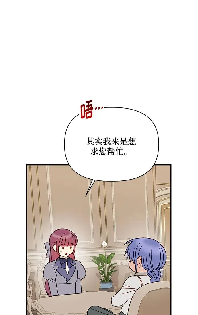第98话 第11页
