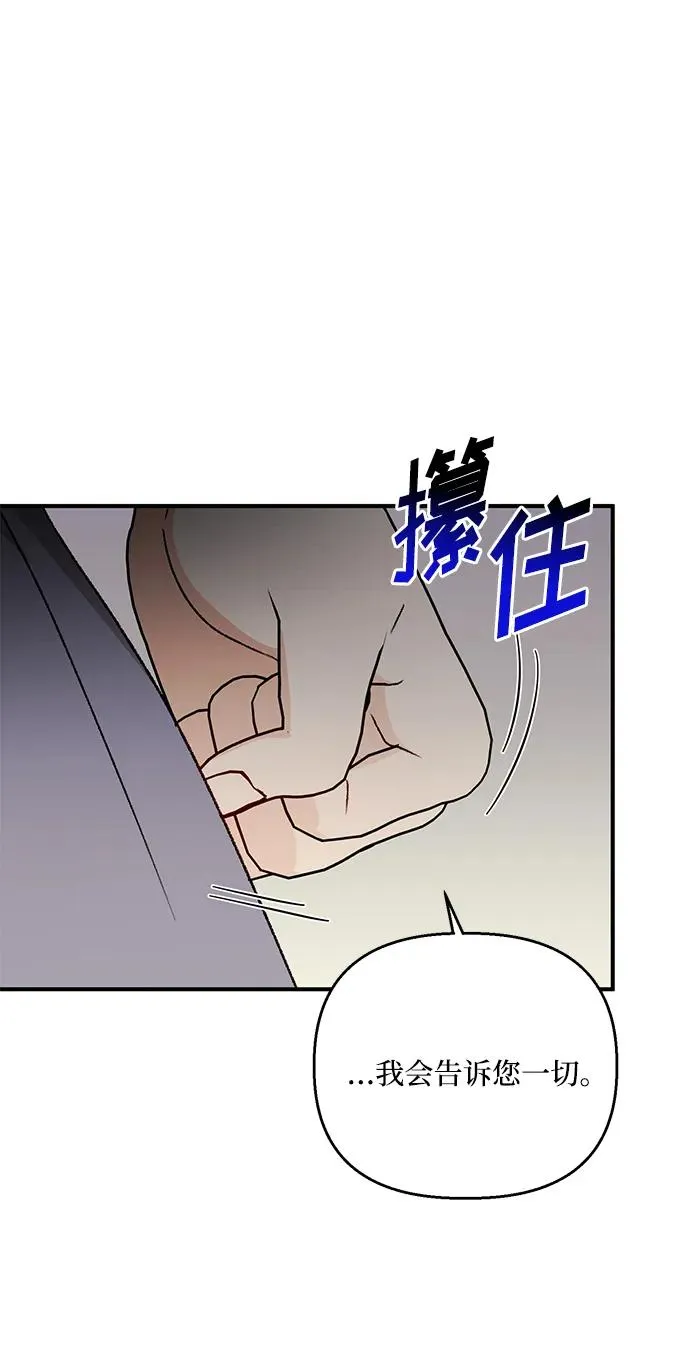 第98话 第15页