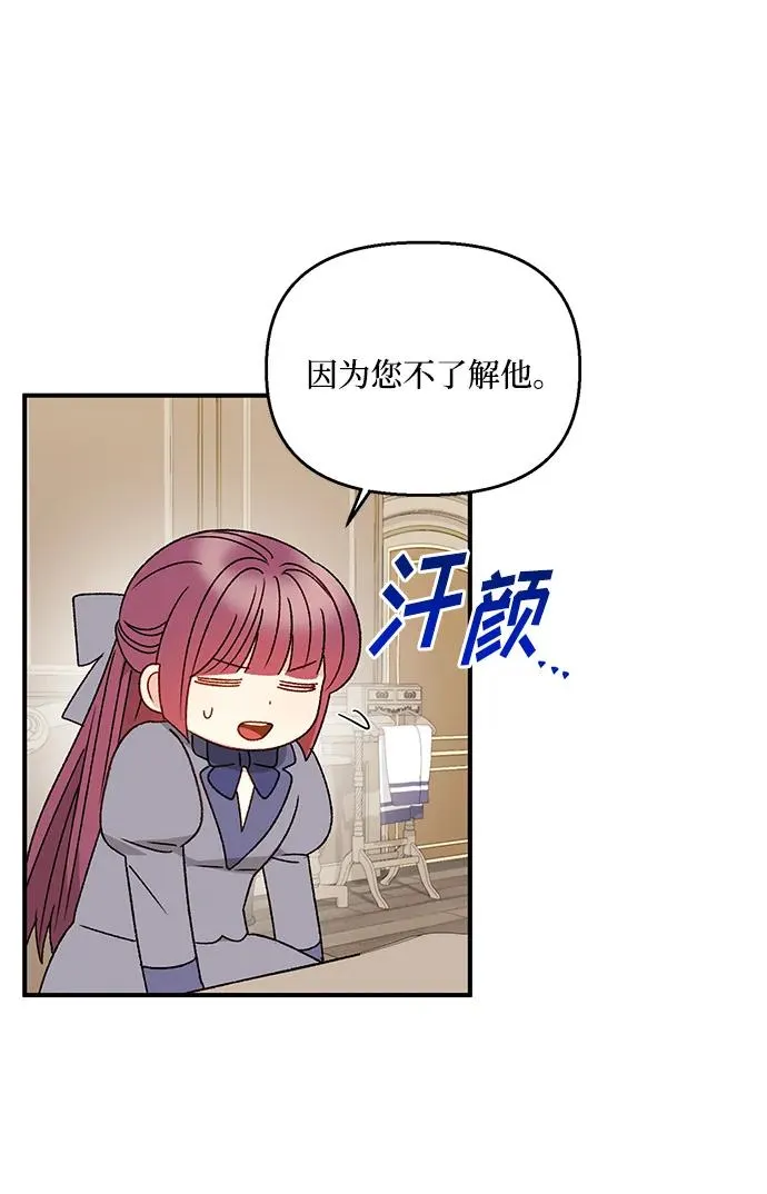 第98话 第18页