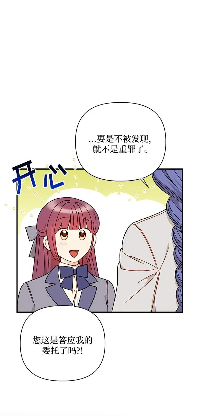 第98话 第21页