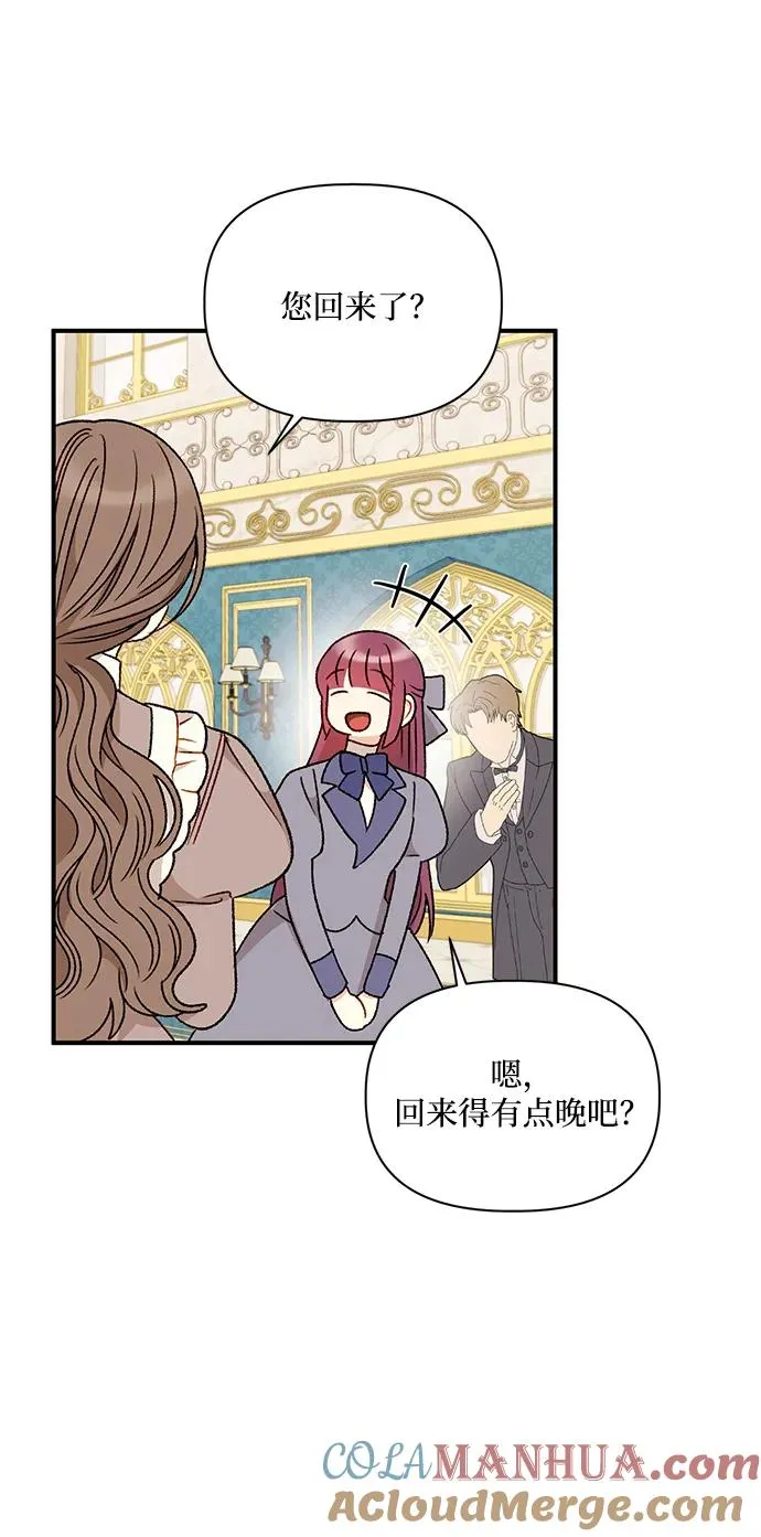 第98话 第25页