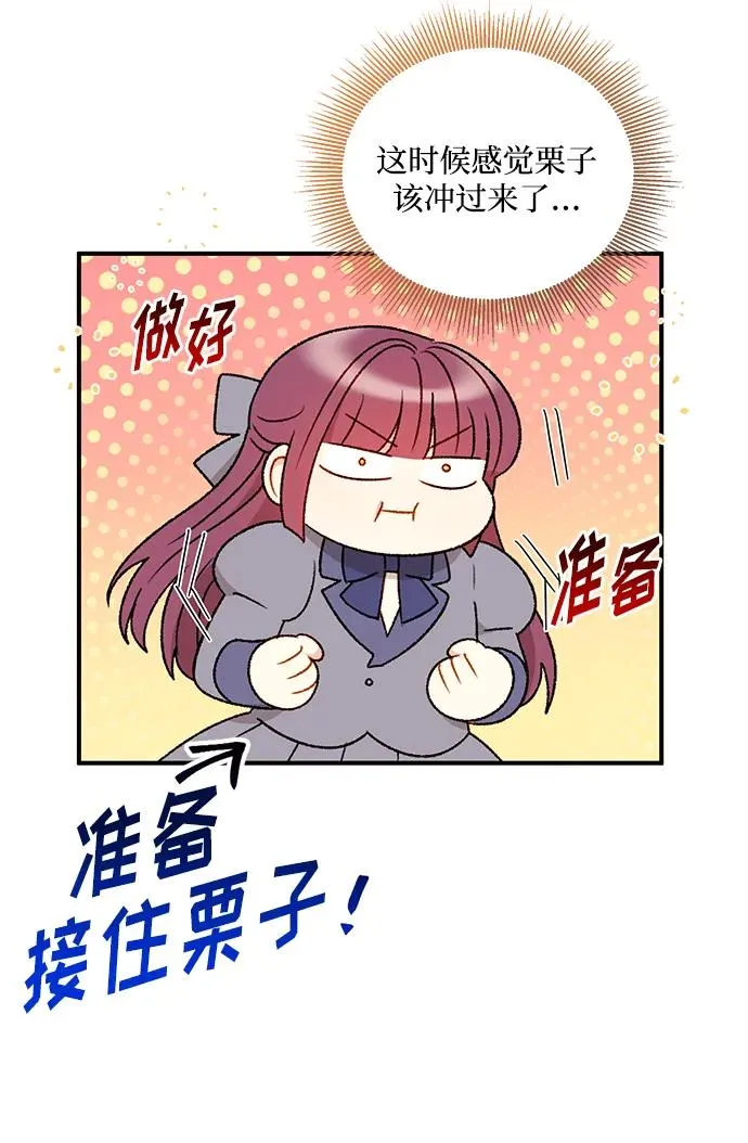 第98话 第26页