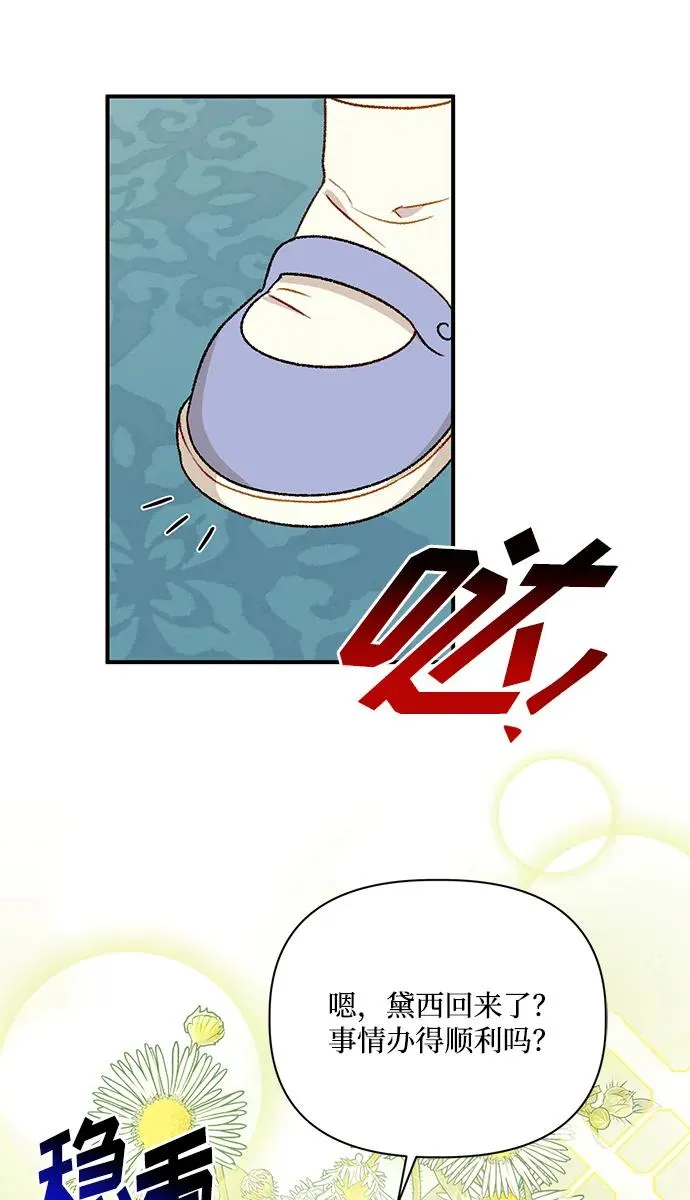第98话 第27页