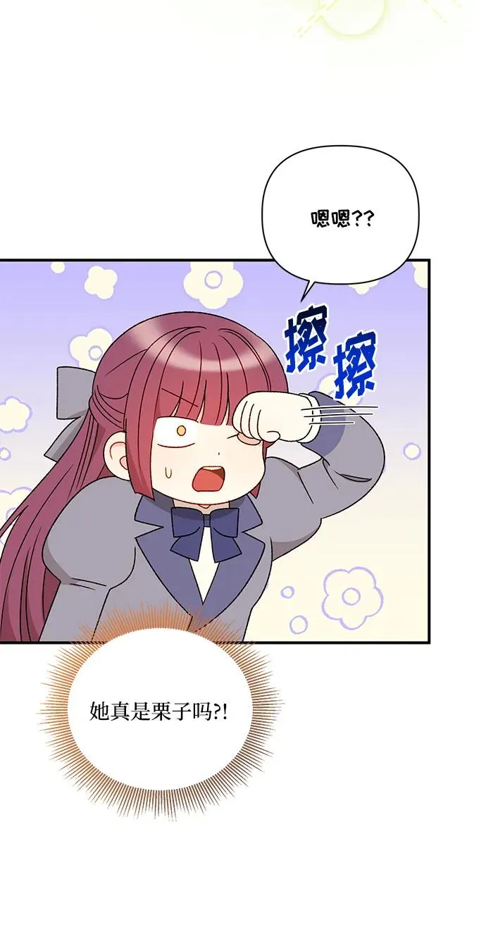 第98话 第29页