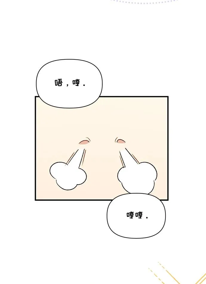 第98话 第32页