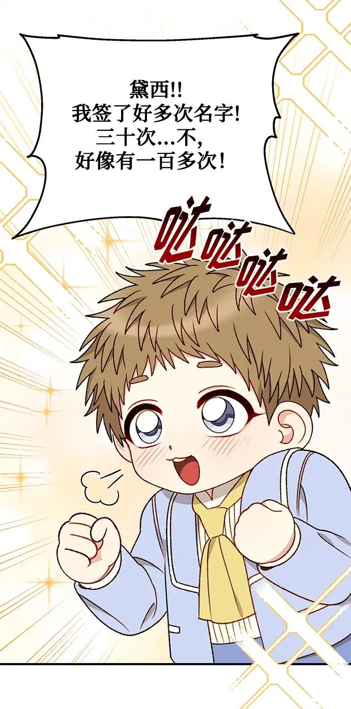 第98话 第33页