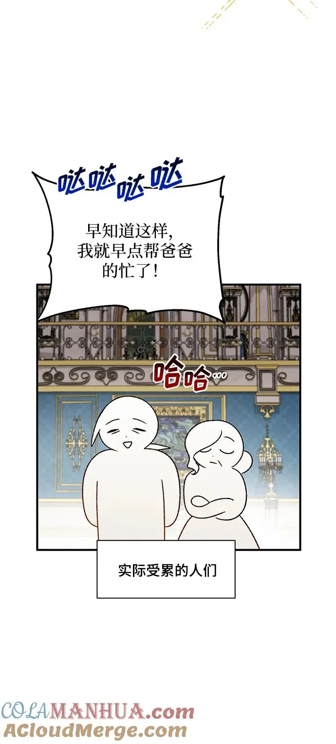 第98话 第34页