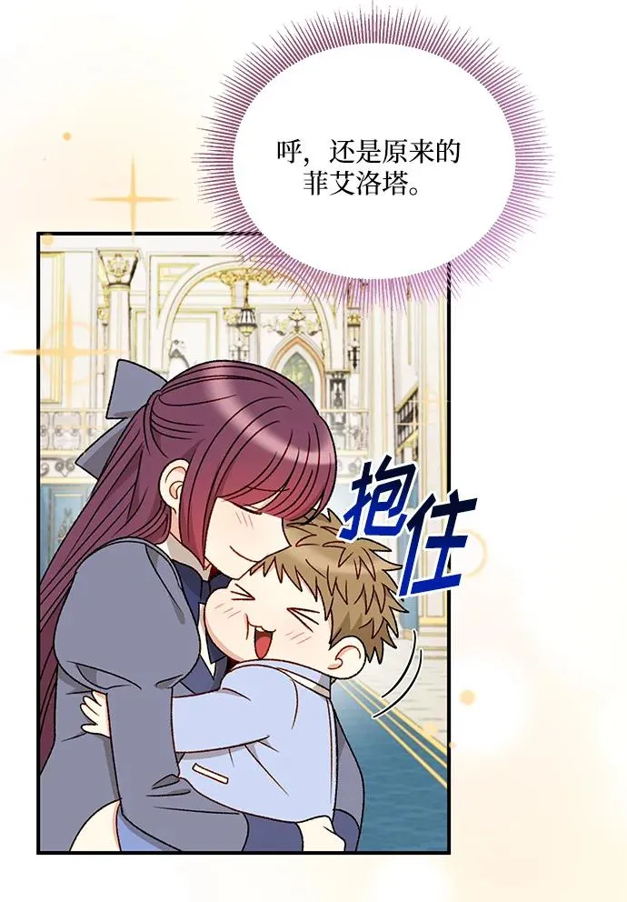 第98话 第35页
