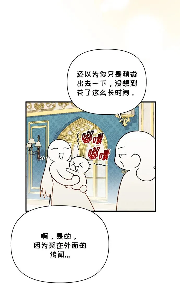 第98话 第36页