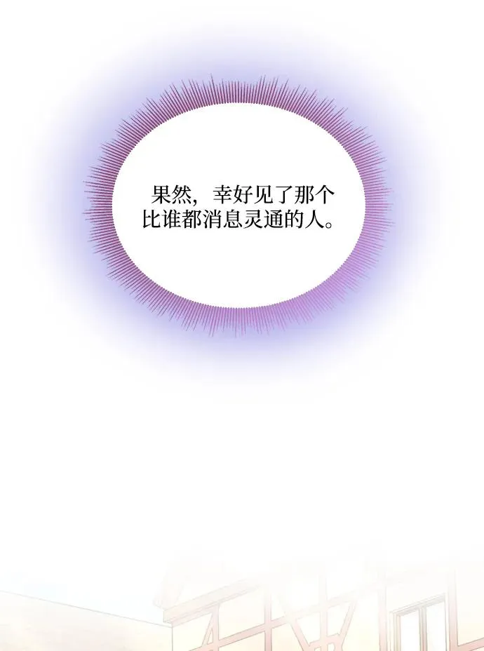 第98话 第38页