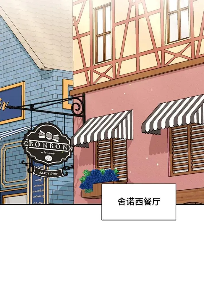 第98话 第39页