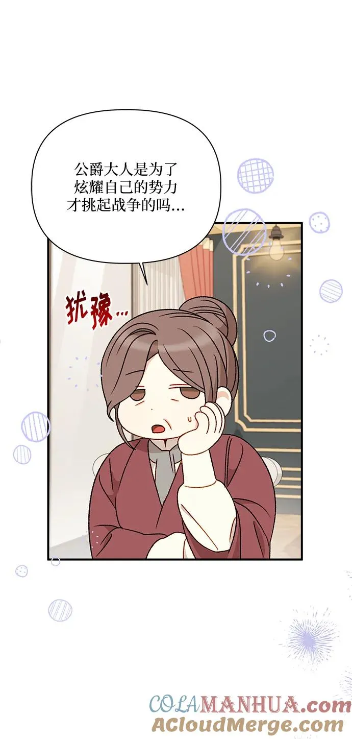 第98话 第40页